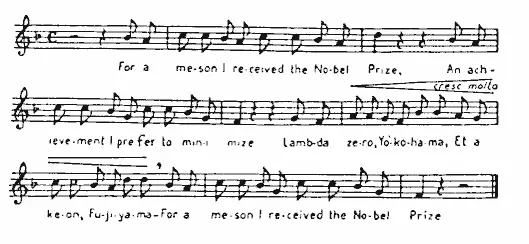 For a meson I received the Nobel Prize An achievement I prefer to minimize - фото 61