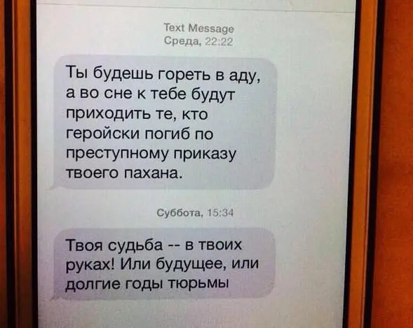 Ответственность за суровый наезд взяла на себя молодёжная организация Молодая - фото 20