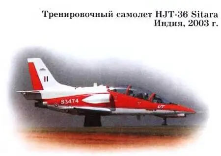 Самолет Sitara был создан для замены устаревших тренировочных самолетов Kiran - фото 43