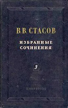 Владимир Стасов Наши художественные дела обложка книги