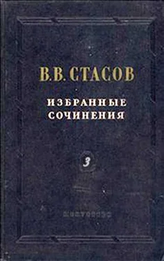 Владимир Стасов Наши нынешние декаденты обложка книги