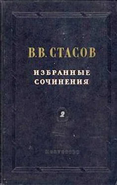 Владимир Стасов На выставках в Москве (1882) обложка книги