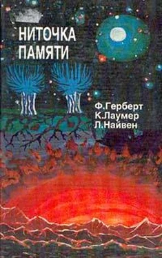 Фрэнк Герберт Небесные творцы обложка книги