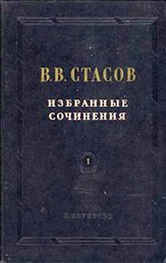 Владимир Стасов Заметка на статью П. И. Чайковского обложка книги
