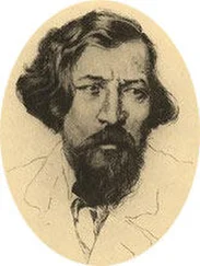 Николай Чернышевский - Антропологический принцип в философии