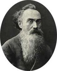 Николай Страхов - Итоги современного знания