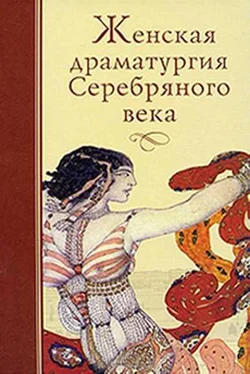 Анна Мар Когда тонут корабли обложка книги