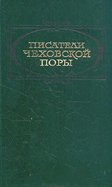 Иван Леонтьев-Щеглов Миньона обложка книги