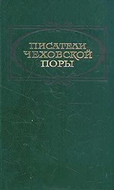 Иван Леонтьев-Щеглов Кожаный актер обложка книги