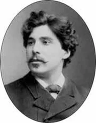 Александр Амфитеатров - М. А. Бакунин