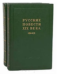 Николай Бажин - Степан Рулев