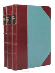 Жорис-Карл Гюисманс - В пути