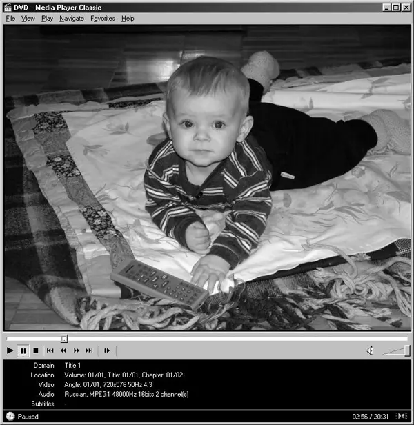 Рис 1217 Демонстрация любительского фильма с помощью программы Media Player - фото 86