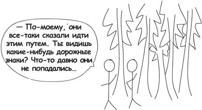 Внешние условия также могут быть источником препятствий в любой организации К - фото 27