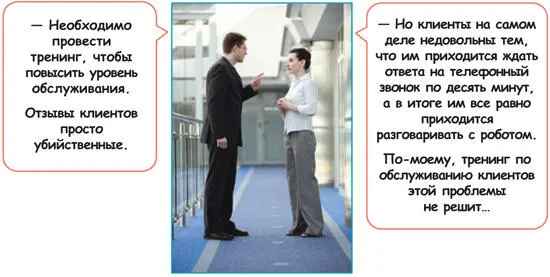 Зачастую лучшее что можно сделать в таких ситуациях зафиксировать проблему - фото 39