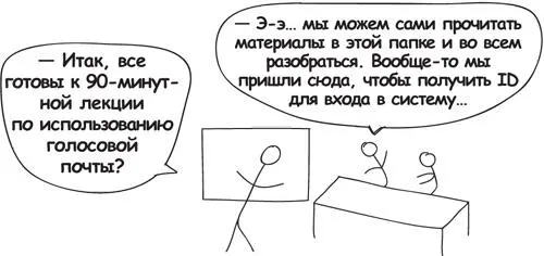 Итак что вам нужно знать о своей аудитории Вопервых хорошо бы выяснить - фото 41