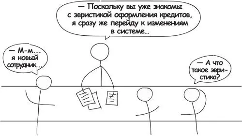 Итак что вам нужно знать о своей аудитории Вопервых хорошо бы выяснить - фото 42