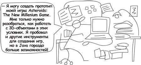 Слушатели с внешней мотивациейисходят из того что их ждет награда или - фото 50