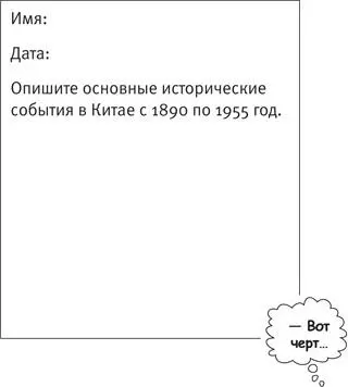 Знакомая информация та при помощи которой мы смогли решить задачку на - фото 129