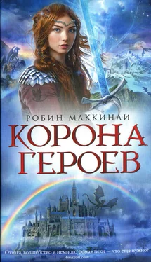 Робин Маккинли Корона Героев обложка книги