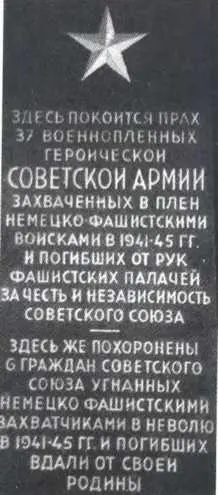 Домой Но не всем посчастливилось вернуться Поезд остановили начали искать - фото 28
