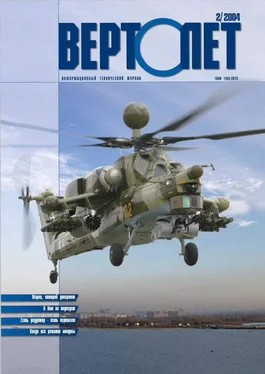 Неизвестный Автор Вертолет, 2004 №2 обложка книги