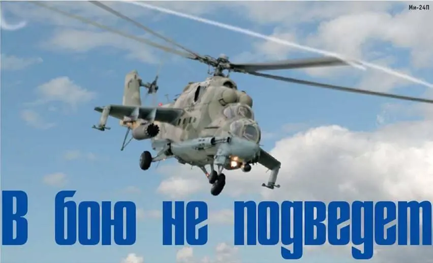 В двадцатых числах мая в Торжке проходил семинар по организации взаимодействия - фото 23