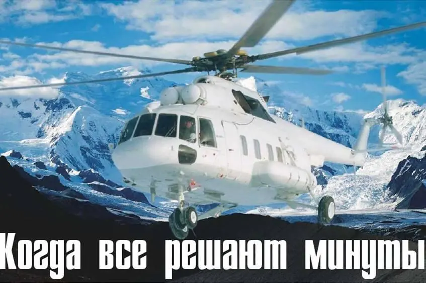 Как избежать аварий и катастроф как сделать полеты вертолетов безопасными - фото 45