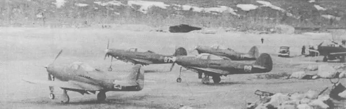 Кобры 2го гв иап на полевом аэродроме Май 1943 года Фото из архива - фото 105