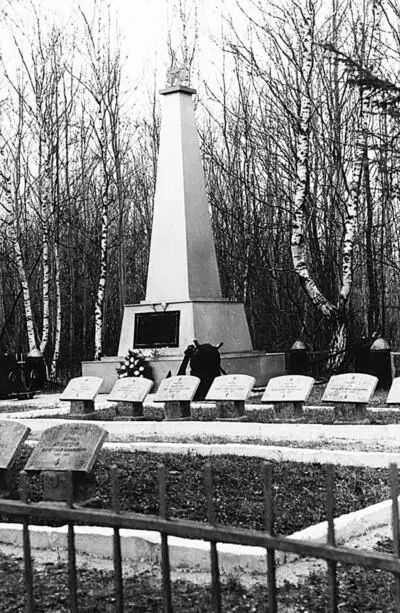 Памятник морякам М200 в Палдиски Эстония Старший помощник командира С117 - фото 5