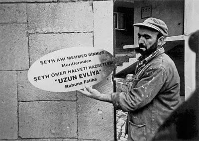 Рис 218 Новая табличка с новым текстом на могиле святого Леблебиджи Баба В - фото 102
