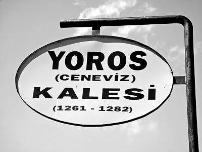 Рис 316 Табличка с названием крепости ЕРОС на турецком языке Yoros kalesi - фото 122