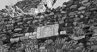 Рис 354 Еще одна каменная доска с христианской символикой на внутренней - фото 160