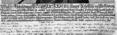 Рис 45 Немецкая подпись под гравюрой 1671 года изображающей СТ Разина - фото 165