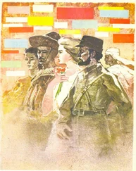 Юрий Яковлев - Но пассаран