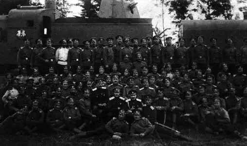 Команда бепо Собственного Его Величества железнодорожного полка у состава - фото 271