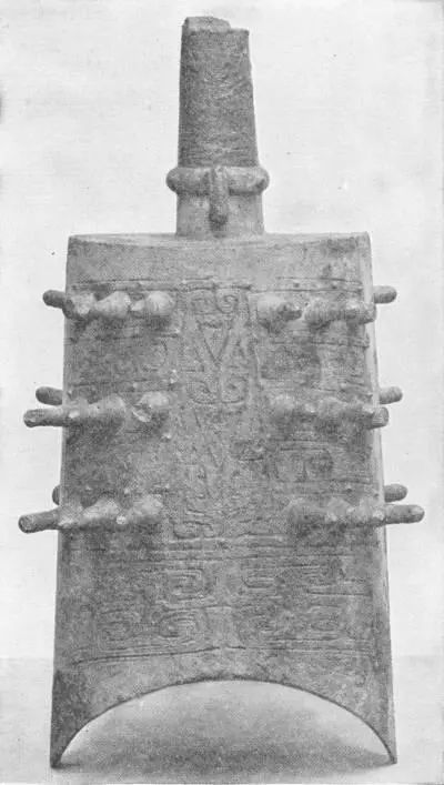 EARLY CHINESE BRONZE BELL Inscribed in archaic characters made for use by - фото 105