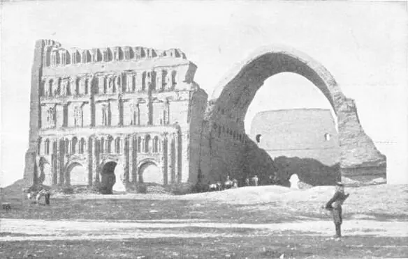 THE GREAT ROMAN ARCH AT CTESIPHON NEAR BAGDAD Nothing of the nature of - фото 112