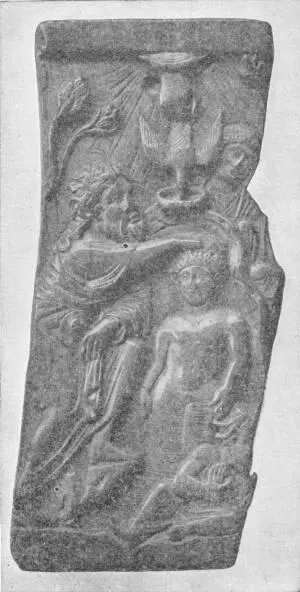THE BAPTISM OF CHRIST Sixth Century Ivory Panel in the British Museum - фото 129
