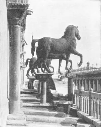 THE HORSES OF S MARK VENICE Originally on the arch of Trajan at - фото 150