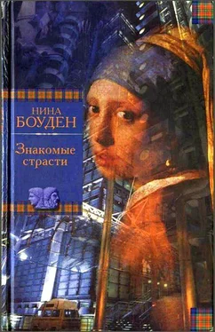 Нина Бодэн Знакомые страсти обложка книги