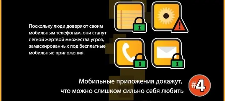 А есть и ещё одна очень массовая и очень уязвимая сфера Мы уже рассказывали о - фото 76