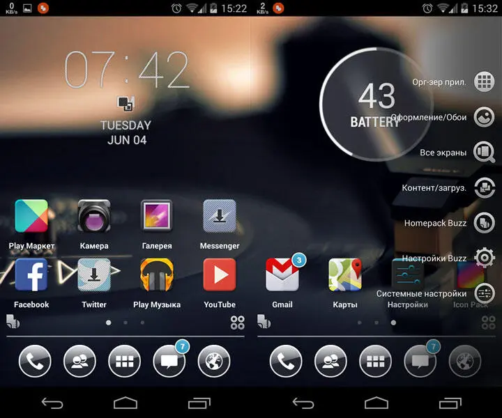 Тема по умолчанию Затем запустив настройки Buzz Launcher левая кнопка в - фото 37