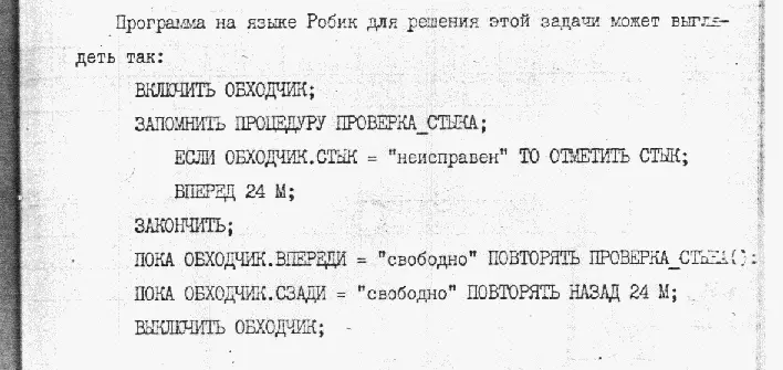 Кто и что определяет историческую ценность Первая вебстраница с - фото 63