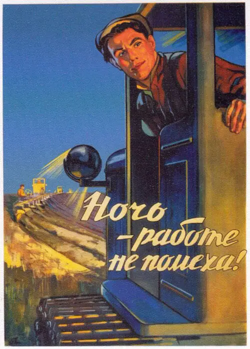 О том что происходит какоето трагическое непонимание событий либо какаято - фото 10