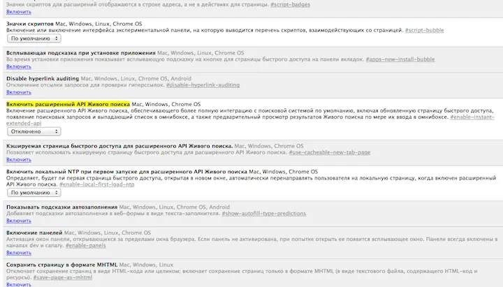 Если же вы хотите чтобы новый таб всегда открывался пустым установите - фото 80