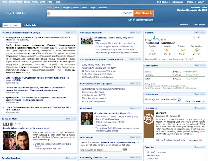 Для тех кто привык к Gmail а не к Outlookcom My MSN вряд ли можно считать - фото 69