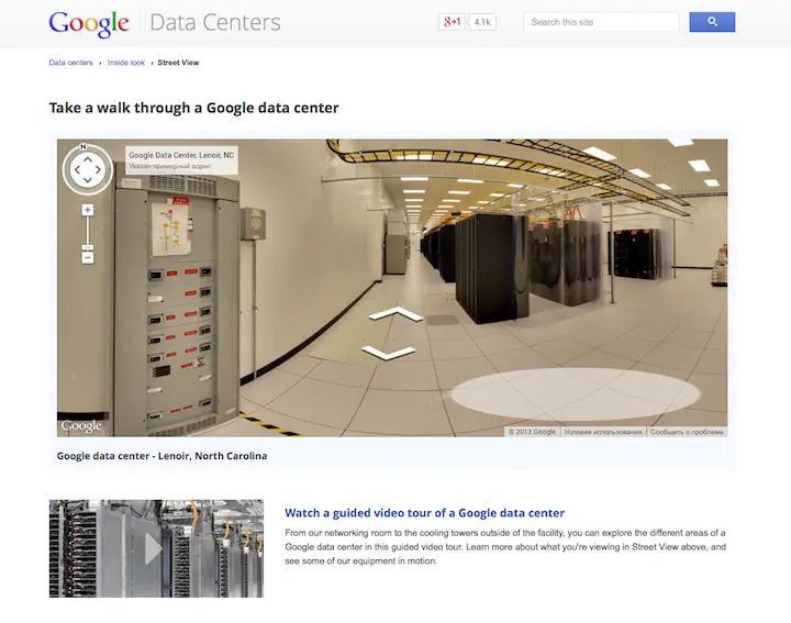 Съёмки панорам проходили в одном из ЦОДов Google расположенном в Северной - фото 55