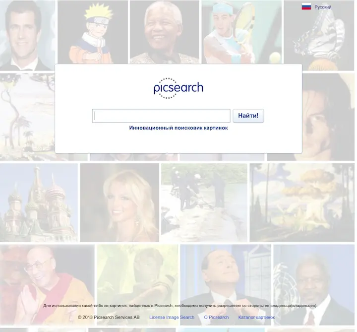 У Picsearch есть не только многоязычный пользовательский интерфейс но и - фото 70
