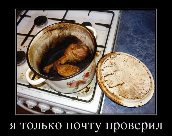 Электронная почта проста как три копейки в ней всё открытым текстом без - фото 45